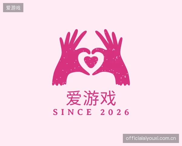 走进爱游戏官方入口